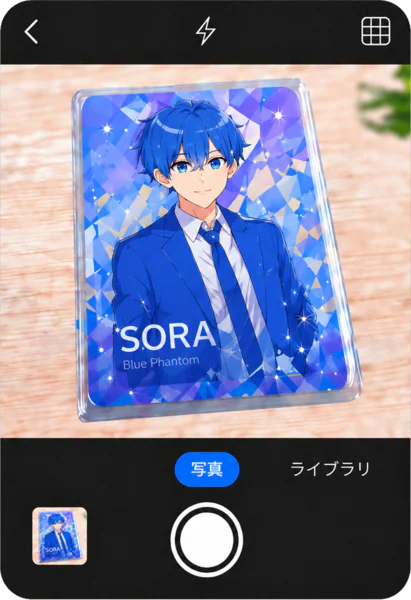 購入前のグッズをカメラで撮影する画面